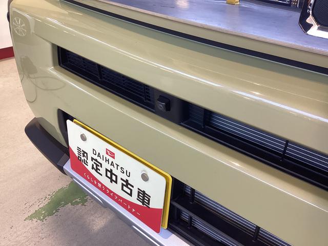 タフト Ｇ　クロムベンチャー　衝突被害軽減ブレーキ　横滑り防止装置　オートハイビーム　アイドリングストップ　ステアリングスイッチ　オートライト　キーフリーシステム　オートエアコン　パノラマカメラ（20枚目）