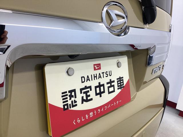 タフト Ｇ　クロムベンチャー　衝突被害軽減ブレーキ　横滑り防止装置　オートハイビーム　アイドリングストップ　ステアリングスイッチ　オートライト　キーフリーシステム　オートエアコン　パノラマカメラ（21枚目）