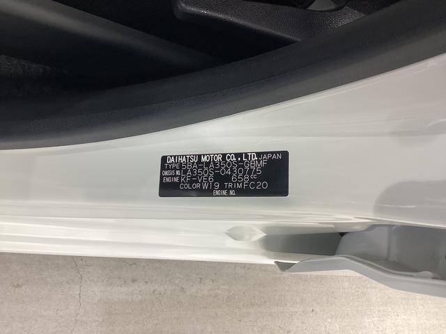 ミライース Ｌ　ＳＡＩＩＩ　衝突被害軽減ブレーキ　横滑り防止装置　オートハイビーム　アイドリングストップ　オートライト　キーレス　エアコン　バックカメラ　マット　バイザー（18枚目）