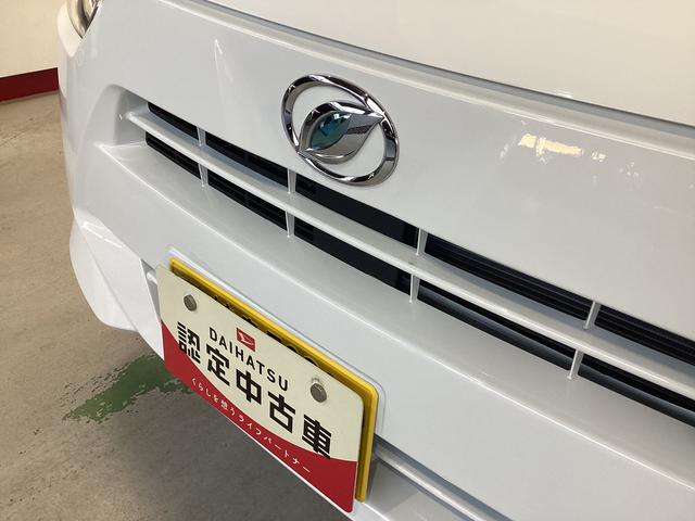 ミライース Ｌ　ＳＡＩＩＩ　衝突被害軽減ブレーキ　横滑り防止装置　オートハイビーム　アイドリングストップ　オートライト　キーレス　エアコン　バックカメラ　マット　バイザー（20枚目）