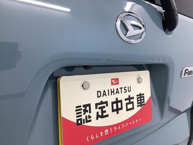 タント ファンクロスターボ　衝突被害軽減ブレーキ　横滑り防止装置　オートハイビーム　アイドリングストップ　ステアリングスイッチ　オートライト　キーフリーシステム　オートエアコン　パノラマカメラ　マット　バイザー（21枚目）