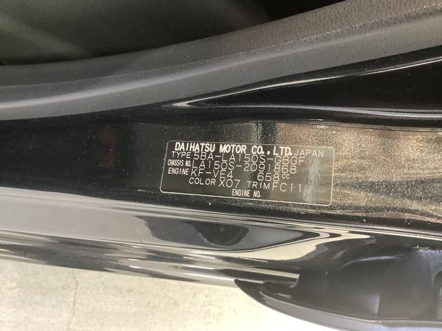 ムーヴ ＸリミテッドＩＩ　ＳＡＩＩＩ　衝突被害軽減ブレーキ　横滑り防止装置　オートハイビーム　アイドリングストップ　ステアリングスイッチ　オートライト　キーフリーシステム　オートエアコン　社外ナビ　マット　バイザー（18枚目）