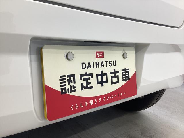 ミライース Ｌ　ＳＡＩＩＩ　衝突被害軽減ブレーキ　横滑り防止装置　オートハイビーム　アイドリングストップ　オートライト　キーレス　エアコン　マット　バイザー（21枚目）