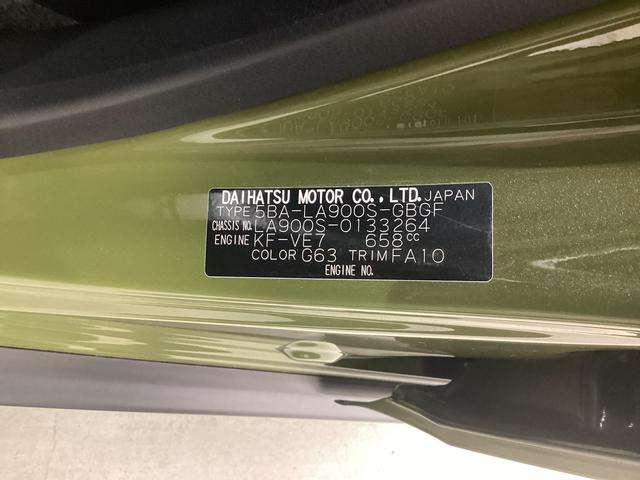 タフト G 衝突被害軽減ブレーキ 横滑り防止装置 オートハイビーム アイドリングストップ ステアリングスイッチ オートライト キーフリーシステム オートエアコン マット バイザー(18枚目)