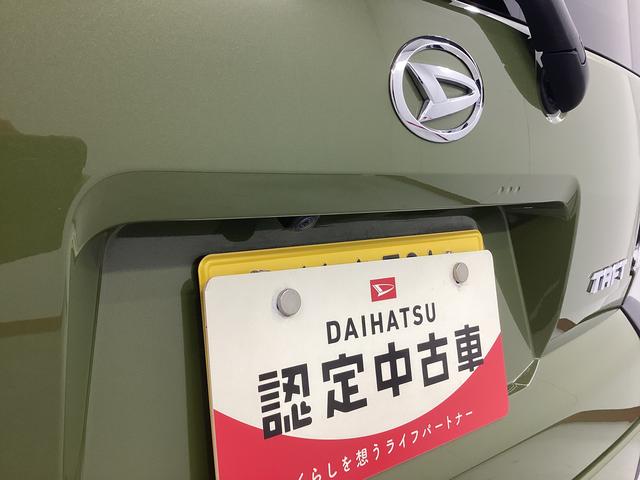 タフト G 衝突被害軽減ブレーキ 横滑り防止装置 オートハイビーム アイドリングストップ ステアリングスイッチ オートライト キーフリーシステム オートエアコン マット バイザー(21枚目)