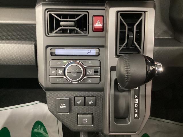 タフト Ｇ　ダーククロムベンチャー　衝突被害軽減ブレーキ　横滑り防止装置　オートハイビーム　アイドリングストップ　ステアリングスイッチ　オートライト　キーフリーシステム　オートエアコン　パノラマカメラ（11枚目）