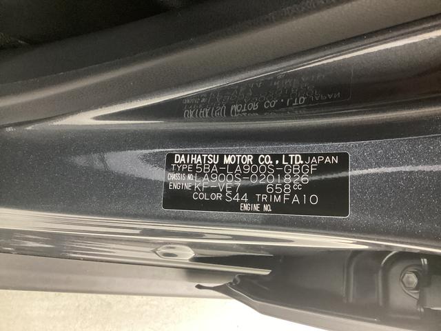 タフト Ｇ　ダーククロムベンチャー　衝突被害軽減ブレーキ　横滑り防止装置　オートハイビーム　アイドリングストップ　ステアリングスイッチ　オートライト　キーフリーシステム　オートエアコン　パノラマカメラ（17枚目）