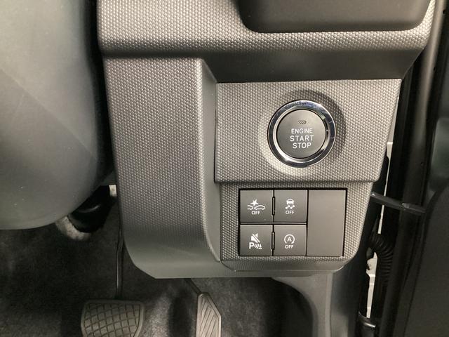 タフト Ｇ　ダーククロムベンチャー　衝突被害軽減ブレーキ　横滑り防止装置　オートハイビーム　アイドリングストップ　ステアリングスイッチ　オートライト　キーフリーシステム　オートエアコン　パノラマカメラ（33枚目）