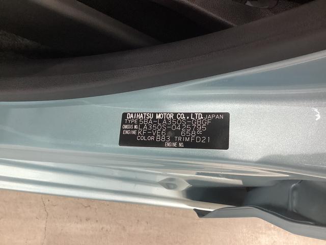 ミライース Ｘ　ＳＡＩＩＩ　衝突被害軽減ブレーキ　横滑り防止装置　オートハイビーム　アイドリングストップ　オートライト　キーレス　エアコン　バックカメラ　マット　バイザー（18枚目）