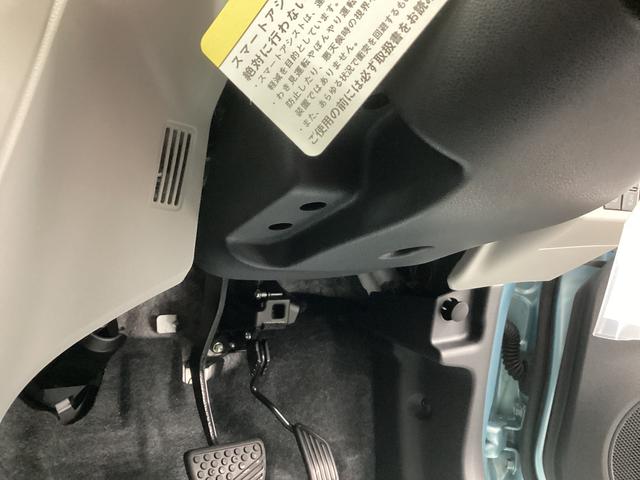 ミライース Ｘ　ＳＡＩＩＩ　衝突被害軽減ブレーキ　横滑り防止装置　オートハイビーム　アイドリングストップ　オートライト　キーレス　エアコン　バックカメラ　マット　バイザー（33枚目）