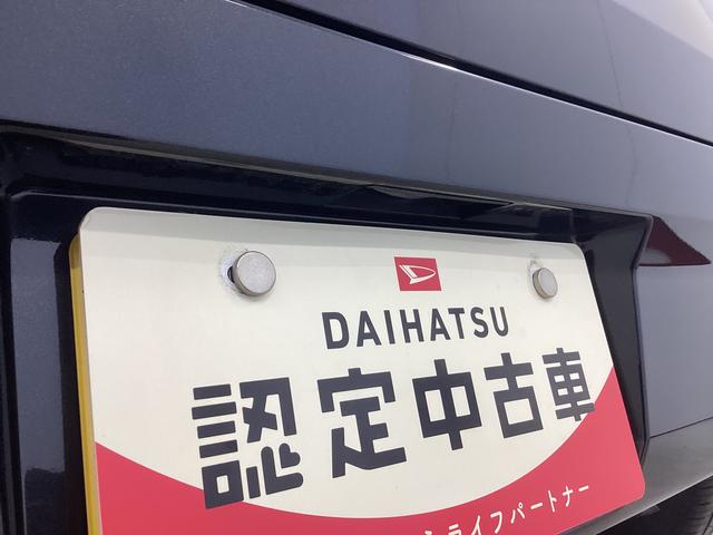 ミライース Ｌ　ＳＡＩＩＩ　衝突被害軽減ブレーキ　横滑り防止装置　オートハイビーム　アイドリングストップ　オートライト　キーレス　エアコン　マット　バイザー（21枚目）