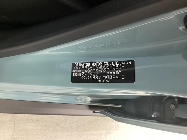 タフト Ｘ　衝突被害軽減ブレーキ　横滑り防止装置　オートハイビーム　アイドリングストップ　ステアリングスイッチ　オートライト　キーフリーシステム　オートエアコン　パノラマカメラ　マット　バイザー（18枚目）