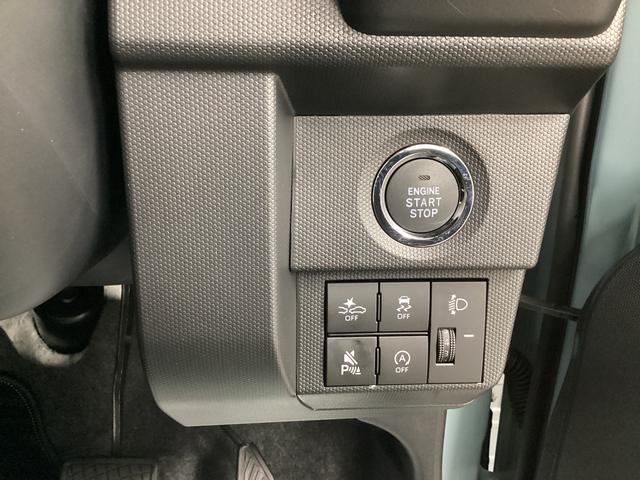 タフト Ｘ　衝突被害軽減ブレーキ　横滑り防止装置　オートハイビーム　アイドリングストップ　ステアリングスイッチ　オートライト　キーフリーシステム　オートエアコン　パノラマカメラ　マット　バイザー（33枚目）