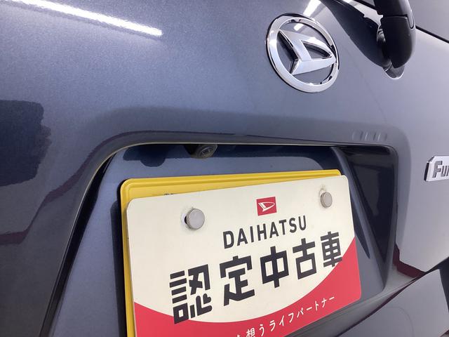 タント ファンクロス　衝突被害軽減ブレーキ　横滑り防止装置　オートハイビーム　アイドリングストップ　ステアリングスイッチ　オートライト　キーフリーシステム　オートエアコン　パノラマカメラ　マット　バイザー（21枚目）