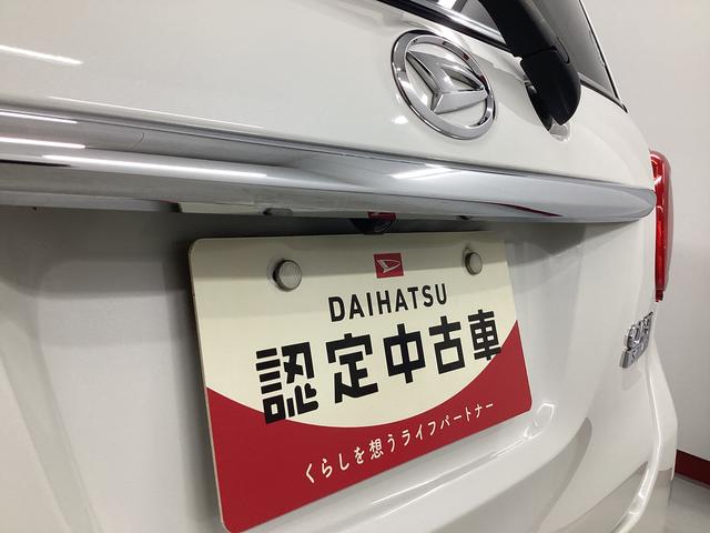 キャスト スタイルＸ　４ＷＤ　アイドリングストップ　オートライト　キーフリーシステム　オートエアコン　社外ナビ　バックカメラ　ＥＴＣ　マット　バイザー（21枚目）