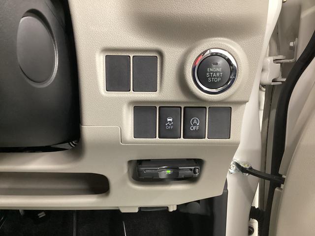 キャスト スタイルＸ　４ＷＤ　アイドリングストップ　オートライト　キーフリーシステム　オートエアコン　社外ナビ　バックカメラ　ＥＴＣ　マット　バイザー（33枚目）
