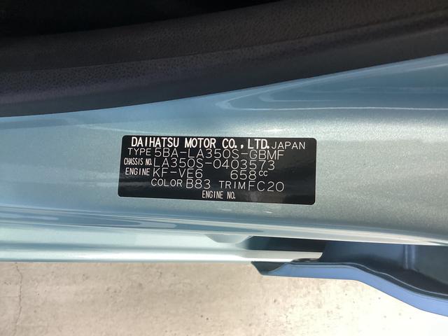 ミライース L SAIII 衝突被害軽減ブレーキ 横滑り防止装置 オートハイビーム アイドリングストップ オートライト キーレス エアコン マット バイザー(18枚目)