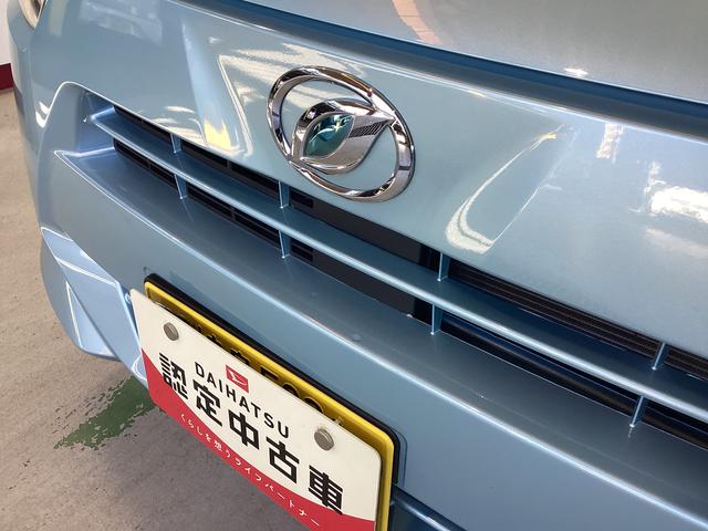 ミライース L SAIII 衝突被害軽減ブレーキ 横滑り防止装置 オートハイビーム アイドリングストップ オートライト キーレス エアコン マット バイザー(20枚目)