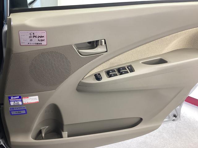 ムーヴ Ｘ　ＳＡ　衝突被害軽減ブレーキ　横滑り防止装置　アイドリングストップ　オートライト　キーフリーシステム　オートエアコン　社外ＣＤチューナー　マット　バイザー（35枚目）