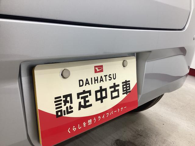 ミライース Ｌ　ＳＡＩＩＩ　衝突被害軽減ブレーキ　横滑り防止装置　オートハイビーム　アイドリングストップ　ステアリングスイッチ　オートライト　キーフリーシステム　オートエアコン　マット　バイザー（21枚目）