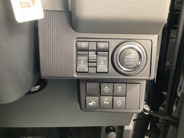 タント カスタムＸセレクション　衝突被害軽減ブレーキ　横滑り防止装置　オートハイビーム　アイドリングストップ　ステアリングスイッチ　オートライト　キーフリーシステム　オートエアコン　ナビ　ドラレコ　パノラマカメラ　マット　バイザー（33枚目）