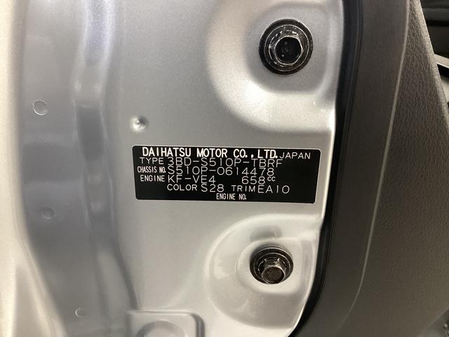 ハイゼットトラック スタンダード　衝突被害軽減ブレーキ　横滑り防止装置　４ＷＤ　ＣＶＴ　エアコン　パワステ　ラジオ　オートハイビーム　アイドリングストップ　オートライト　マット　バイザー（18枚目）