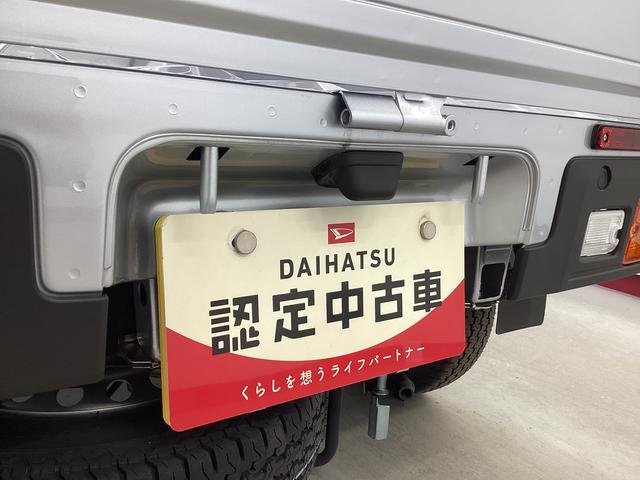 ハイゼットトラック スタンダード　衝突被害軽減ブレーキ　横滑り防止装置　４ＷＤ　ＣＶＴ　エアコン　パワステ　ラジオ　オートハイビーム　アイドリングストップ　オートライト　マット　バイザー（21枚目）