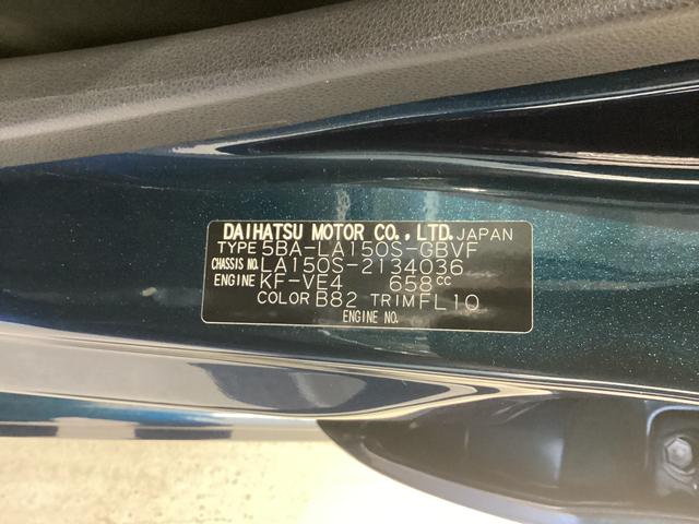 ムーヴ カスタム　Ｘ　ＶＳ　ＳＡＩＩＩ　衝突被害軽減ブレーキ　横滑り防止装置　オートハイビーム　アイドリングストップ　ステアリングスイッチ　オートライト　キーフリー　オートエアコン　ナビ　ドラレコ　パノラマカメラ　ＥＴＣ　マット　バイザー（18枚目）