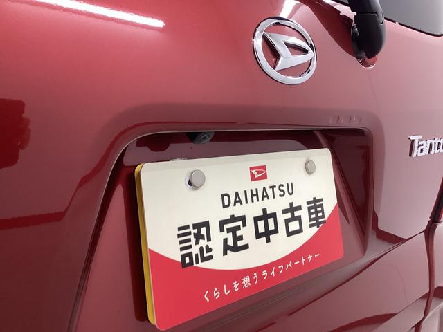 タント X 衝突被害軽減ブレーキ 横滑り防止装置 オートハイビーム アイドリングストップ ステアリングスイッチ オートライト キーフリーシステム オートエアコン バックカメラ(21枚目)