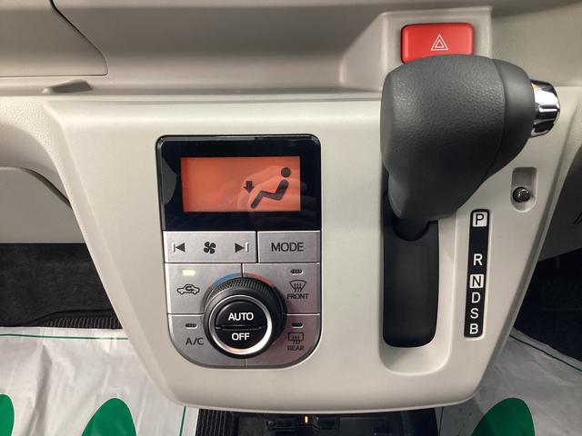 ミライース G SAIII 衝突被害軽減ブレーキ 横滑り防止装置 4WD オートハイビーム アイドリングストップ オートライト キーフリーシステム オートエアコン ナビ ドラレコ バックカメラ ETC(11枚目)