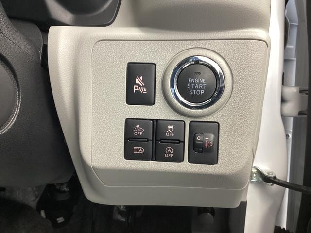 ミライース G SAIII 衝突被害軽減ブレーキ 横滑り防止装置 4WD オートハイビーム アイドリングストップ オートライト キーフリーシステム オートエアコン ナビ ドラレコ バックカメラ ETC(22枚目)