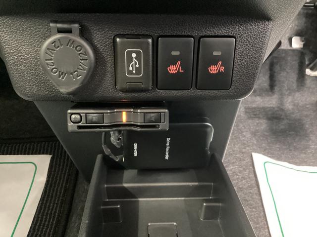 ミライース G SAIII 衝突被害軽減ブレーキ 横滑り防止装置 4WD オートハイビーム アイドリングストップ オートライト キーフリーシステム オートエアコン ナビ ドラレコ バックカメラ ETC(23枚目)