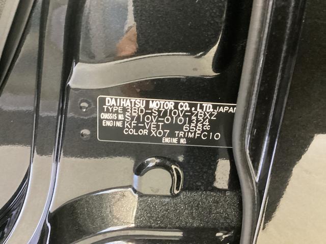 アトレー ＲＳ　衝突被害軽減ブレーキ　横滑り防止装置　４ＷＤ　オートハイビーム　アイドリングストップ　ステアリングスイッチ　オートライト　キーフリーシステム　オートエアコン　バックカメラ（18枚目）