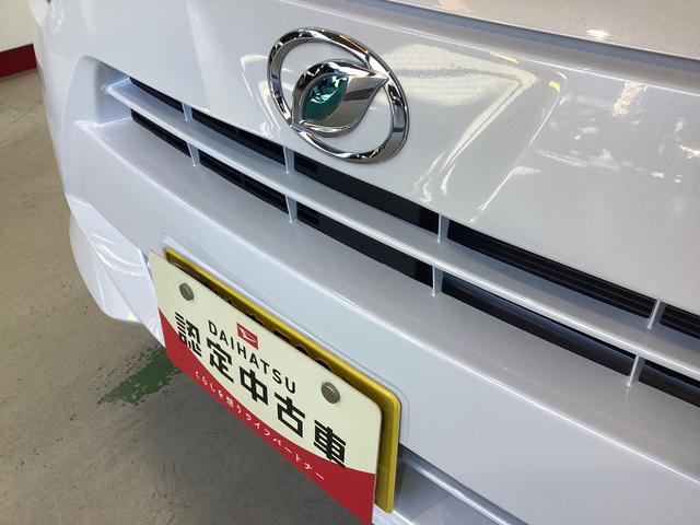 ミライース Ｇ　ＳＡＩＩＩ　衝突被害軽減ブレーキ　横滑り防止装置　オートハイビーム　アイドリングストップ　オートライト　キーフリーシステム　オートエアコン　ナビ　ドラレコ　バックカメラ　ＥＴＣ　マット（20枚目）