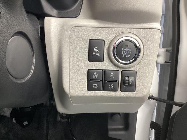 ミライース Ｇ　ＳＡＩＩＩ　衝突被害軽減ブレーキ　横滑り防止装置　オートハイビーム　アイドリングストップ　オートライト　キーフリーシステム　オートエアコン　ナビ　ドラレコ　バックカメラ　ＥＴＣ　マット（33枚目）