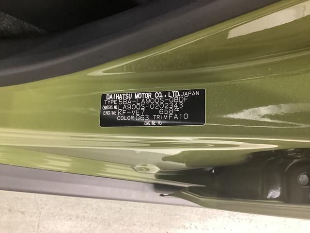 タフト Ｘ　衝突被害軽減ブレーキ　横滑り防止装置　オートハイビーム　アイドリングストップ　ステアリングスイッチ　オートライト　キーフリーシステム　オートエアコン（18枚目）