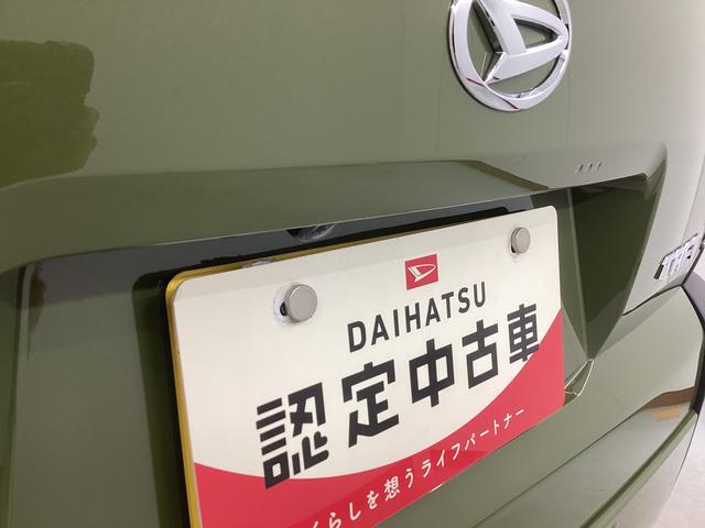 タフト Ｘ　衝突被害軽減ブレーキ　横滑り防止装置　オートハイビーム　アイドリングストップ　ステアリングスイッチ　オートライト　キーフリーシステム　オートエアコン（21枚目）