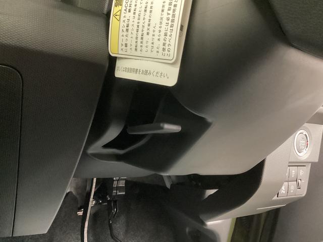 タフト Ｘ　衝突被害軽減ブレーキ　横滑り防止装置　オートハイビーム　アイドリングストップ　ステアリングスイッチ　オートライト　キーフリーシステム　オートエアコン（32枚目）