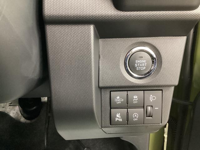 タフト Ｘ　衝突被害軽減ブレーキ　横滑り防止装置　オートハイビーム　アイドリングストップ　ステアリングスイッチ　オートライト　キーフリーシステム　オートエアコン（33枚目）