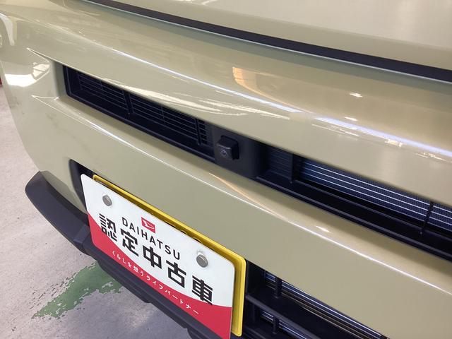 タフト X 衝突被害軽減ブレーキ 横滑り防止装置 オートハイビーム アイドリングストップ ステアリングスイッチ オートライト キーフリーシステム オートエアコン パノラマカメラ マット バックカメラ(20枚目)