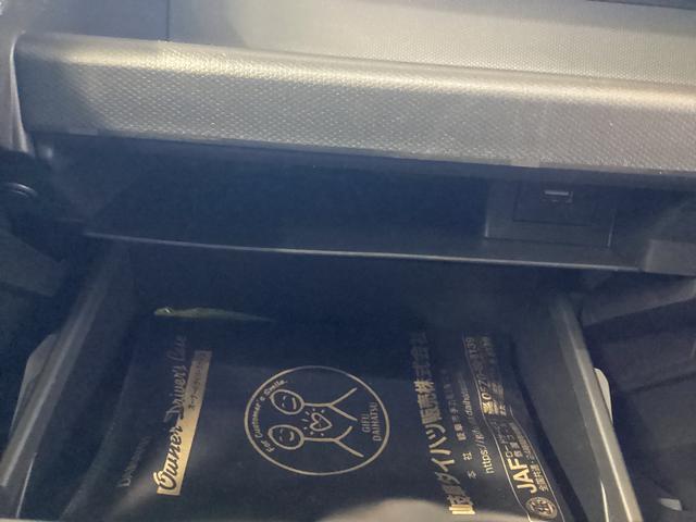 タフト X 衝突被害軽減ブレーキ 横滑り防止装置 オートハイビーム アイドリングストップ ステアリングスイッチ オートライト キーフリーシステム オートエアコン パノラマカメラ マット バックカメラ(38枚目)