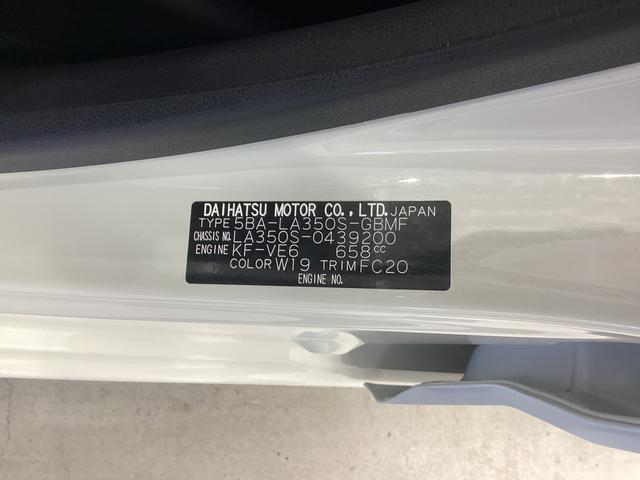 ミライース L SAIII 衝突被害軽減ブレーキ 横滑り防止装置 オートハイビーム アイドリングストップ オートライト キーレス エアコン バックカメラ マット バイザー(18枚目)