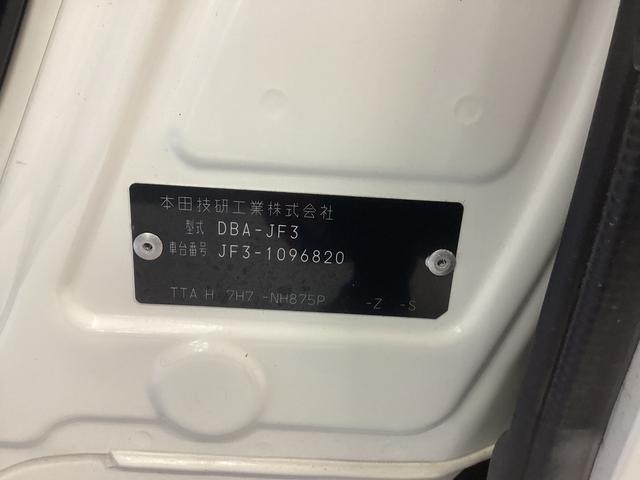 Ｎ－ＢＯＸカスタム Ｇ・ＥＸホンダセンシング　衝突被害軽減ブレーキ　横滑り防止装置　オートライト　キーフリーシステム　オートエアコン　ナビ　バックカメラ　ＥＴＣ　社外ドラレコ　マット　バイザー（18枚目）