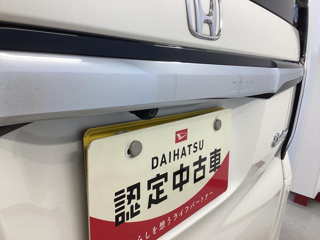Ｎ－ＢＯＸカスタム Ｇ・ＥＸホンダセンシング　衝突被害軽減ブレーキ　横滑り防止装置　オートライト　キーフリーシステム　オートエアコン　ナビ　バックカメラ　ＥＴＣ　社外ドラレコ　マット　バイザー（21枚目）