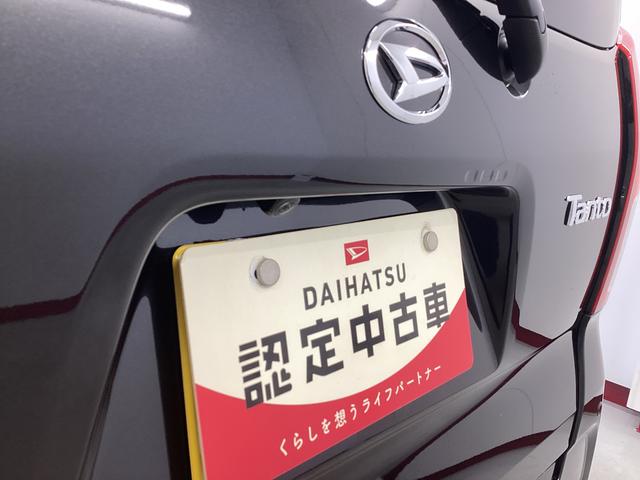 タント X 衝突被害軽減ブレーキ 横滑り防止装置 オートハイビーム アイドリングストップ ステアリングスイッチ オートライト キーフリーシステム オートエアコン バックカメラ(21枚目)