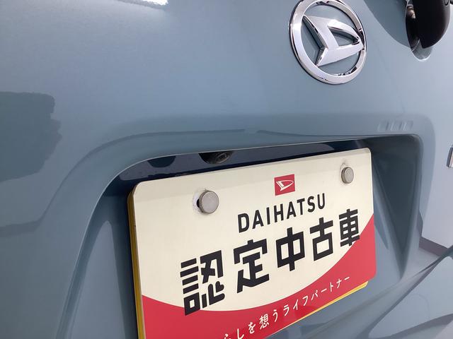 タント ファンクロス　衝突被害軽減ブレーキ　横滑り防止装置　オートハイビーム　アイドリングストップ　ステアリングスイッチ　オートライト　キーフリーシステム　オートエアコン　パノラマカメラ（21枚目）