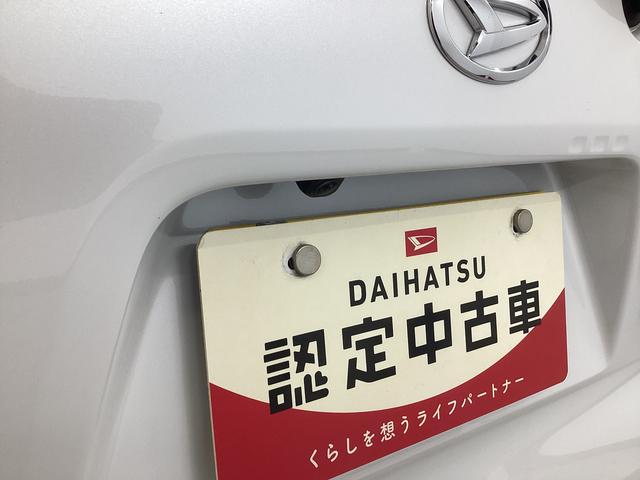 タント カスタムＸ　衝突被害軽減ブレーキ　横滑り防止装置　４ＷＤ　オートハイビーム　アイドリングストップ　ステアリングスイッチ　オートライト　キーフリーシステム　オートエアコン　ナビ　ドラレコ　パノラマカメラ　ＥＴＣ（21枚目）