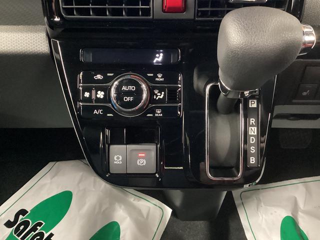 タント カスタムX 衝突被害軽減ブレーキ 横滑り防止装置 オートハイビーム アイドリングストップ ステアリングスイッチ オートライト キーフリーシステム オートエアコン ディスプレイオーディオ バックカメラ(11枚目)