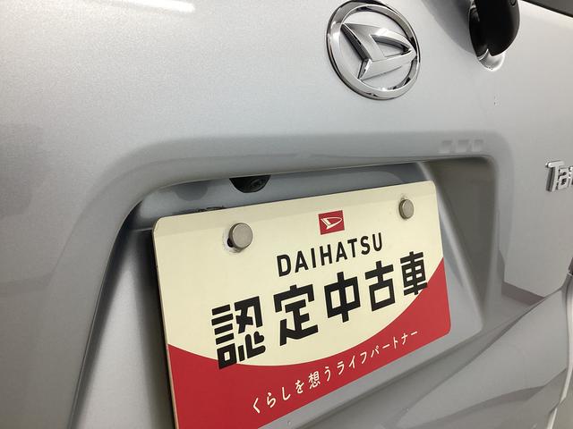 タント Ｘ　衝突被害軽減ブレーキ　横滑り防止装置　オートハイビーム　アイドリングストップ　ステアリングスイッチ　オートライト　キーフリーシステム　オートエアコン　バックカメラ（21枚目）