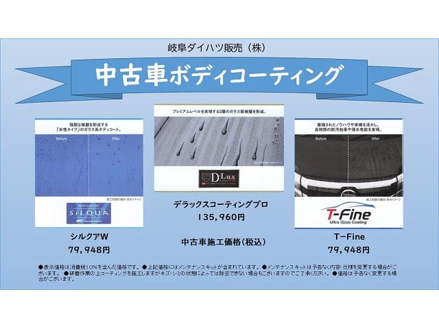 ミラトコット Ｇ　ＳＡＩＩＩ　衝突被害軽減ブレーキ　横滑り防止装置　オートハイビーム　アイドリングストップ　ステアリングスイッチ　オートライト　キーフリーシステム　オートエアコン　ナビ　パノラマカメラ　マット　バイザー（5枚目）